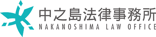 nakanoshima